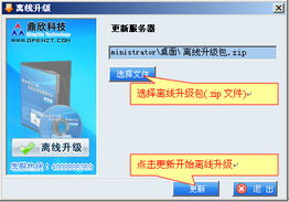 鼎欣科技V2.0版行业信息化解决方案升级公告 深化软件开发与智能系统工程，赋能数字化转型新篇章
