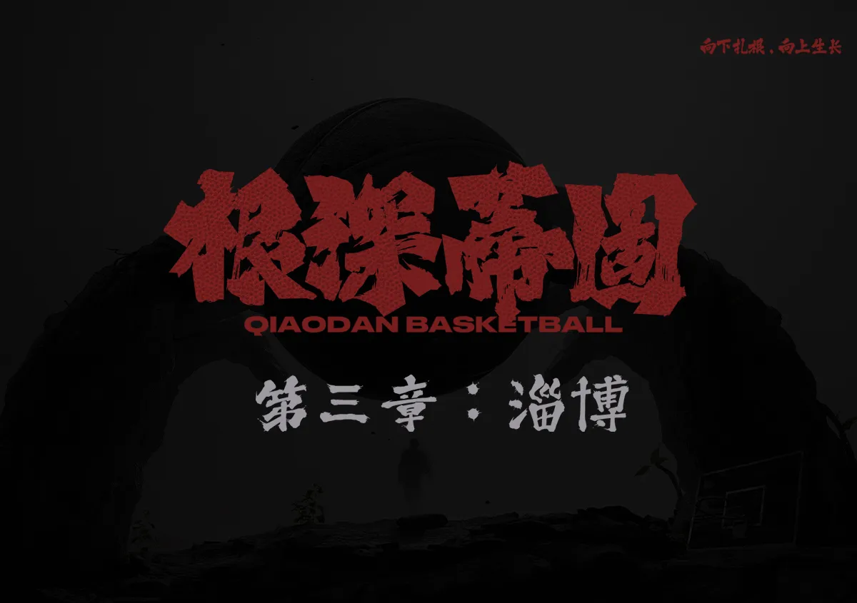 熊猫体育